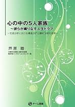 Amazon.co.jp: チーム医療: 本